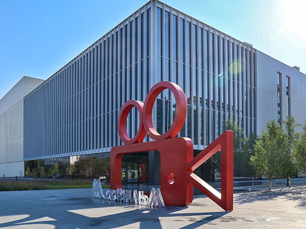 "Легендарный музей-киностудия «Мосфильм»