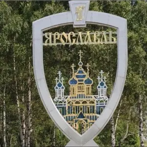 "Гастрономический ХИТ - ЯРОСЛАВЛЬ и Ростов Великий"