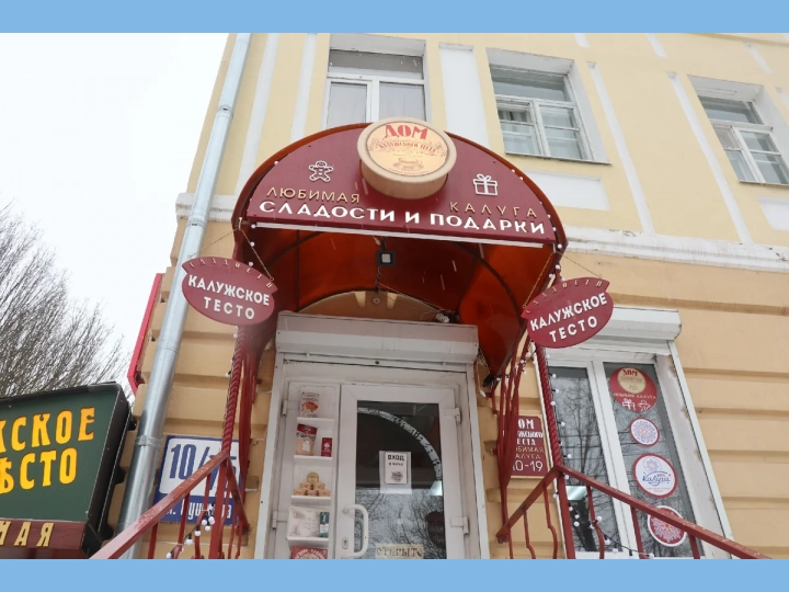 "Это просто КОСМОС!" – Едем в главный КОСМИЧЕСКИЙ город России - КАЛУГУ — изображение 8