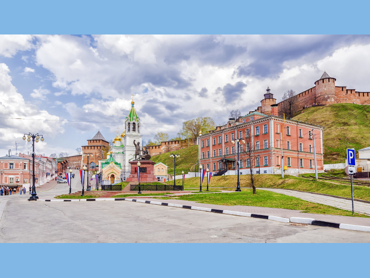 "Здравствуй Нижний - третья столица России!" — изображение 8