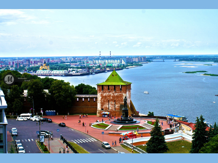 "Здравствуй Нижний - третья столица России!" — изображение 3