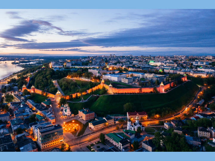 "Здравствуй Нижний - третья столица России!" — изображение 2