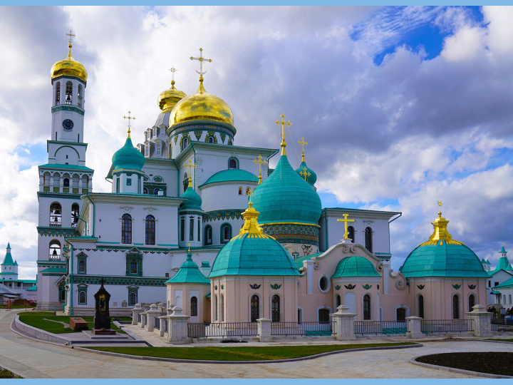 "Русская Палестина"