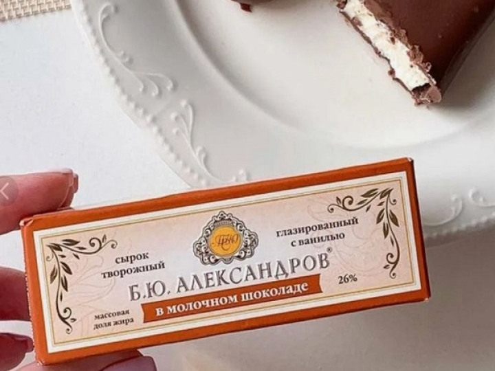 "Фантастически-аппетитное путешествие к "Творожной фее" , г. Пушкин