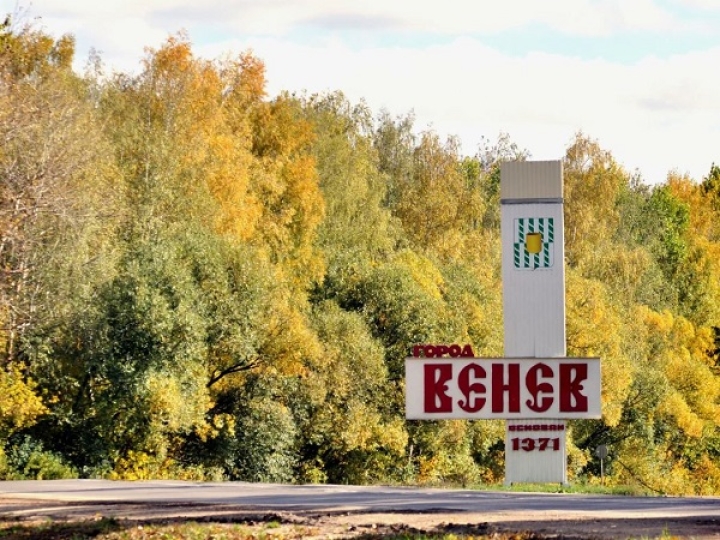 17-18 октября 2026 "Уютные города провинции "