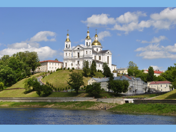 "Беларусь - славянский WEEKEND" — изображение 2